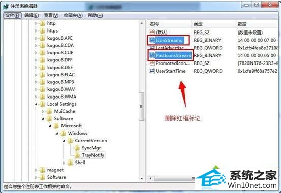 win10系统笔记本无线网络连接消失不见了的图文步骤