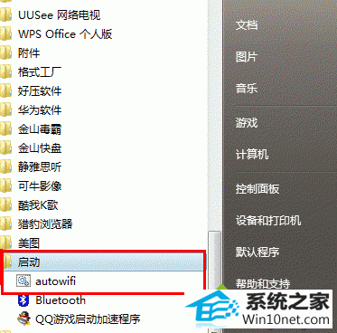 win10重启电脑后承载网络失效怎么办 win10系统重启电脑后承载网络失效的图文步骤