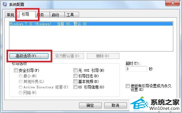win10重置系统后开机很慢怎么办 win10系统重置系统后开机很慢的图文步骤