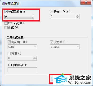 win10重置系统后开机很慢怎么办 win10系统重置系统后开机很慢的图文步骤