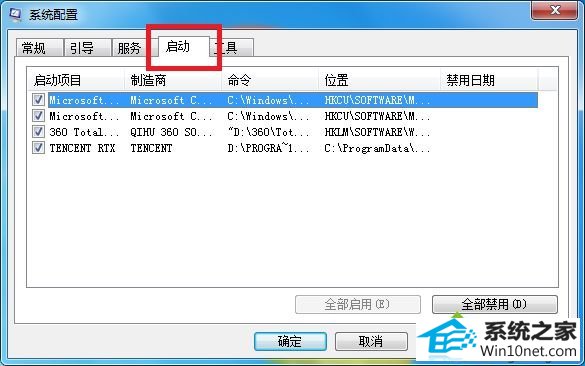 win10重置系统后开机很慢怎么办 win10系统重置系统后开机很慢的图文步骤