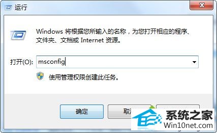 win10重置系统后开机很慢怎么办 win10系统重置系统后开机很慢的图文步骤