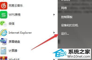 win10系统文件属性没有安全选项卡的图文步骤