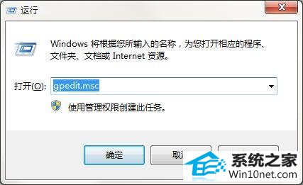win10系统文件属性没有安全选项卡的图文步骤