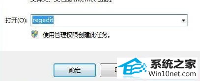 win10系统英雄联盟ERRoR REpoRT的图文步骤