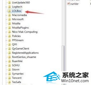 win10系统英雄联盟ERRoR REpoRT的图文步骤