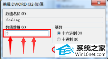 win10旗舰版系统玩游戏不能全屏怎么办 win10系统玩游戏不能全屏的图文步骤