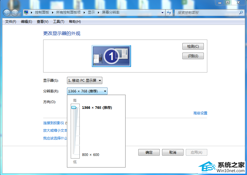 win10旗舰版系统玩游戏不能全屏怎么办 win10系统玩游戏不能全屏的图文步骤