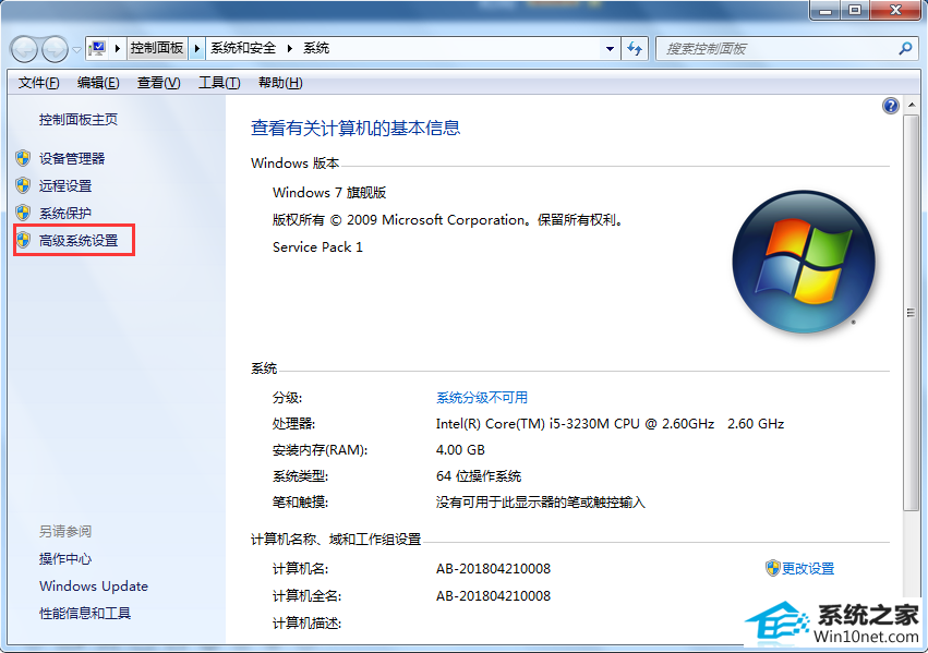 win10旗舰版电脑经常自动重启如何解决 win10系统电脑经常自动重启的图文步骤