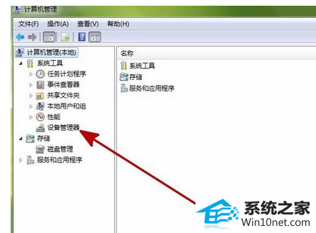win10系统提示“windows驱动器未就绪” win10系统提示“windows驱动器未就绪”的图文步骤