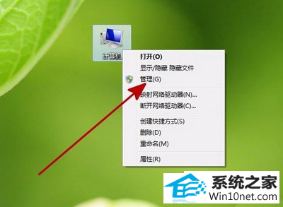 win10系统提示“windows驱动器未就绪” win10系统提示“windows驱动器未就绪”的图文步骤