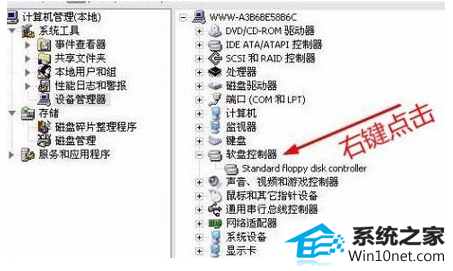 win10系统提示“windows驱动器未就绪” win10系统提示“windows驱动器未就绪”的图文步骤