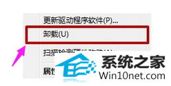 win10系统提示“windows驱动器未就绪”的图文步骤