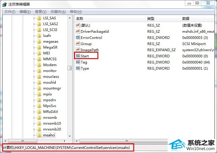 win10系统开启AHCi蓝屏的图文步骤
