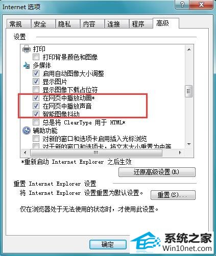 win10ϵͳŲҳƵͼĲ