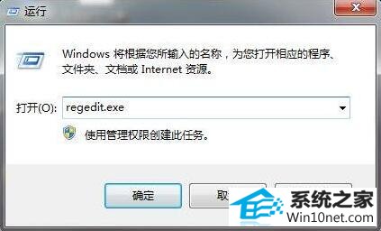 win10系统资源管理器快捷键失灵的图文步骤