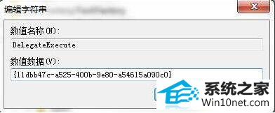 win10系统资源管理器快捷键失灵的图文步骤