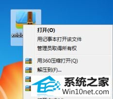 win10系统开机显示xvidcore.dll not found的图文步骤