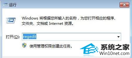 win10系统玩qq游戏报错chnchess.exe遇到问题需要关闭的图文步骤