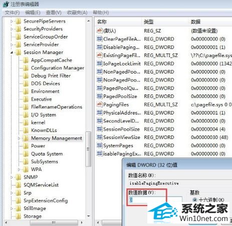 win10系统玩qq游戏报错chnchess.exe遇到问题需要关闭的图文步骤