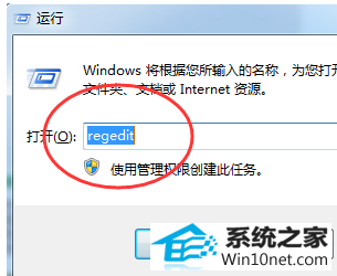 win10ϵͳwindowsԴֹͣͼĲ