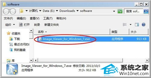 win10ϵͳƬ鿴޷鿴GiFͼƬͼĲ