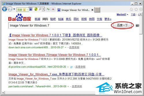 win10ϵͳƬ鿴޷鿴GiFͼƬͼĲ