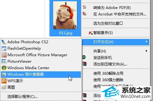 win10ϵͳƬ鿴޷鿴GiFͼƬͼĲ