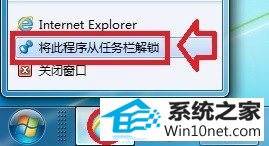 win10ϵͳͼ겻˵ͼĲ