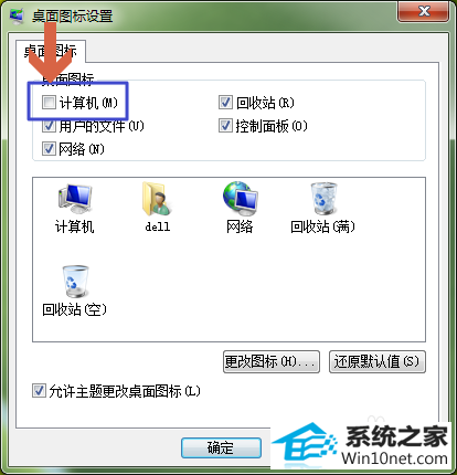 win10ϵͳ治ʾͼͼĲ