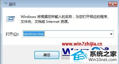 win10ϵͳiTools޷ҷ޷ͼĲ