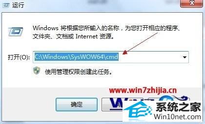 win10ϵͳ˾2Ϸ޷ŵͼĲ