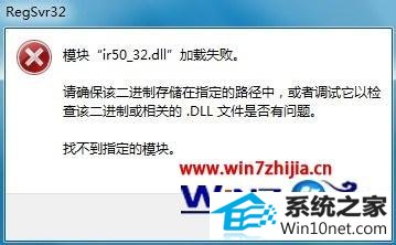 win10ϵͳ˾2Ϸ޷ŵͼĲ