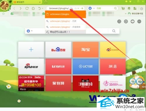 win10ϵͳqqռ򲻿ʾTencent sso platformڵͼĲ