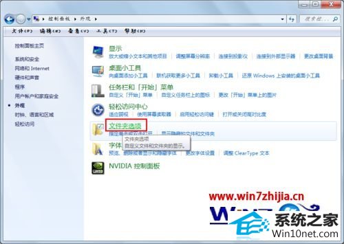 win10ϵͳļ»ҵʹ˵ͼĲ