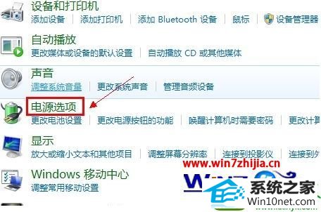 win10ϵͳĻĲ