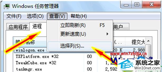 雨林木风windows7系统下怎么查找造成硬盘狂响的软件进程 win10系统查找造成硬盘狂响的软件进程的操作方法