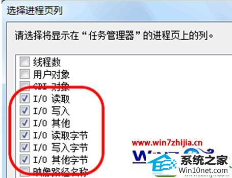 雨林木风windows7系统下怎么查找造成硬盘狂响的软件进程 win10系统查找造成硬盘狂响的软件进程的操作方法
