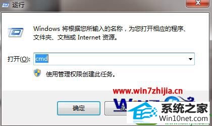 win10ϵͳdosĲ