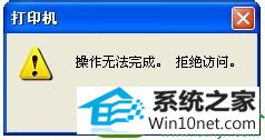 win10ϵͳӡӡĽ