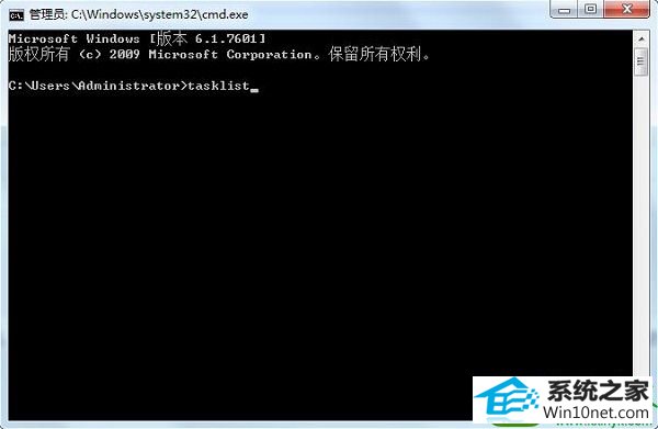 win10系统任务管理器进程结束不了的解决方法
