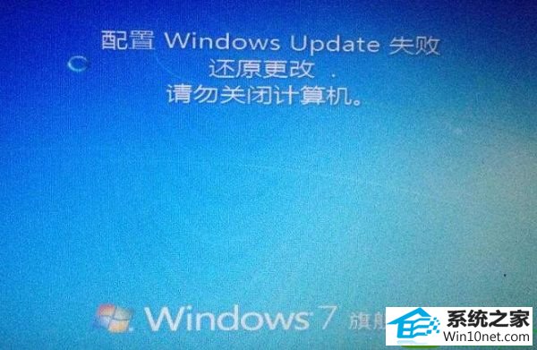 win10ϵͳʾwindows updateʧܡĽ