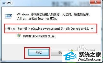 win10ϵͳʹieʾruntime errorĽ