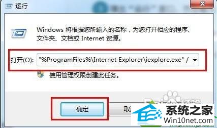 win10ϵͳʹieʾruntime errorĽ