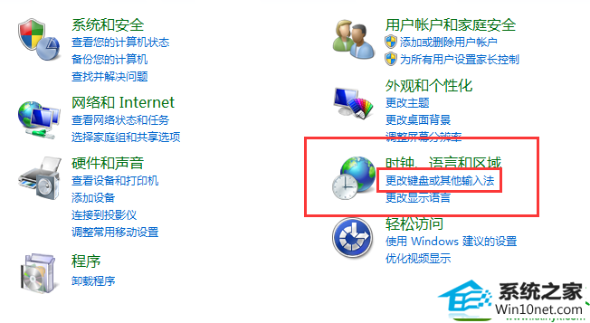 win10ϵͳлƴ뷨Ľ