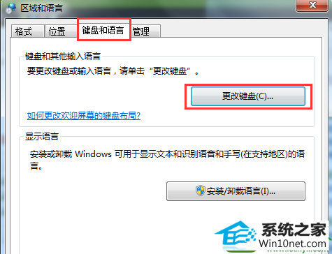 win10ϵͳлƴ뷨Ľ