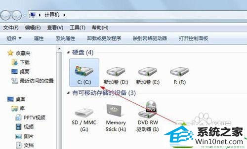 打开你的系统盘 win10系统打开网页经常卡的解决方法
