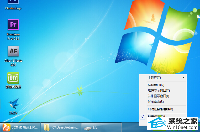 win10任务栏打开任务过多怎么办 win10系统任务栏打开任务过多的解决方法