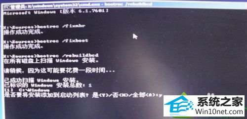 win10开机出现错误0xC000000F怎么办 win10系统开机出现错误0xC000000F的解决方法
