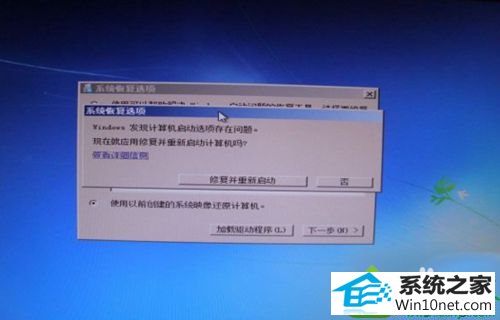 win10开机出现错误0xC000000F怎么办 win10系统开机出现错误0xC000000F的解决方法